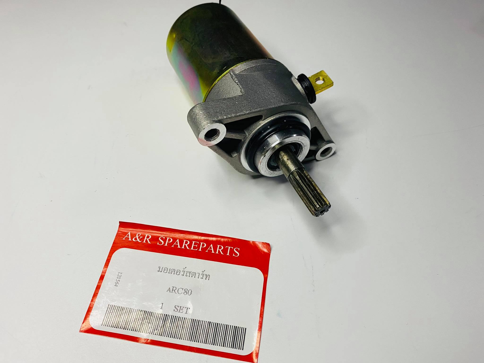 มอเตอร์สตาร์ทrc80 rc100