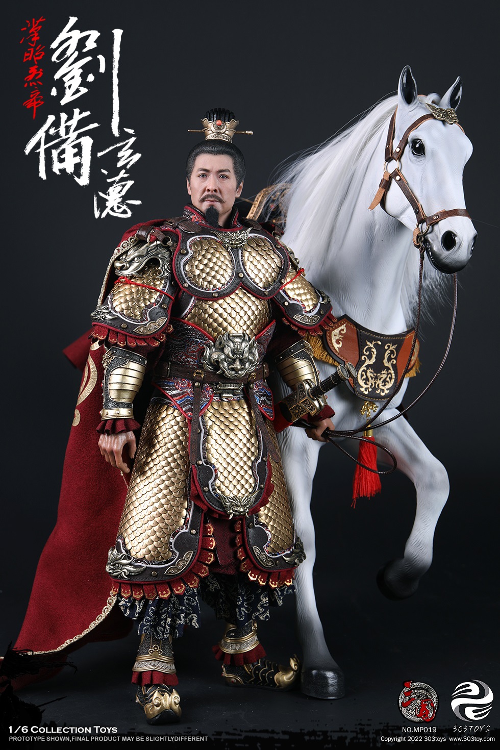 303TOYS MP019 + MP020 1/6 THREE KINGDOMS SERIES - LIU BEI XUANDE (EXCLUSIVE COPPER VERSION) + DILU THE STEED OF LIU BEI