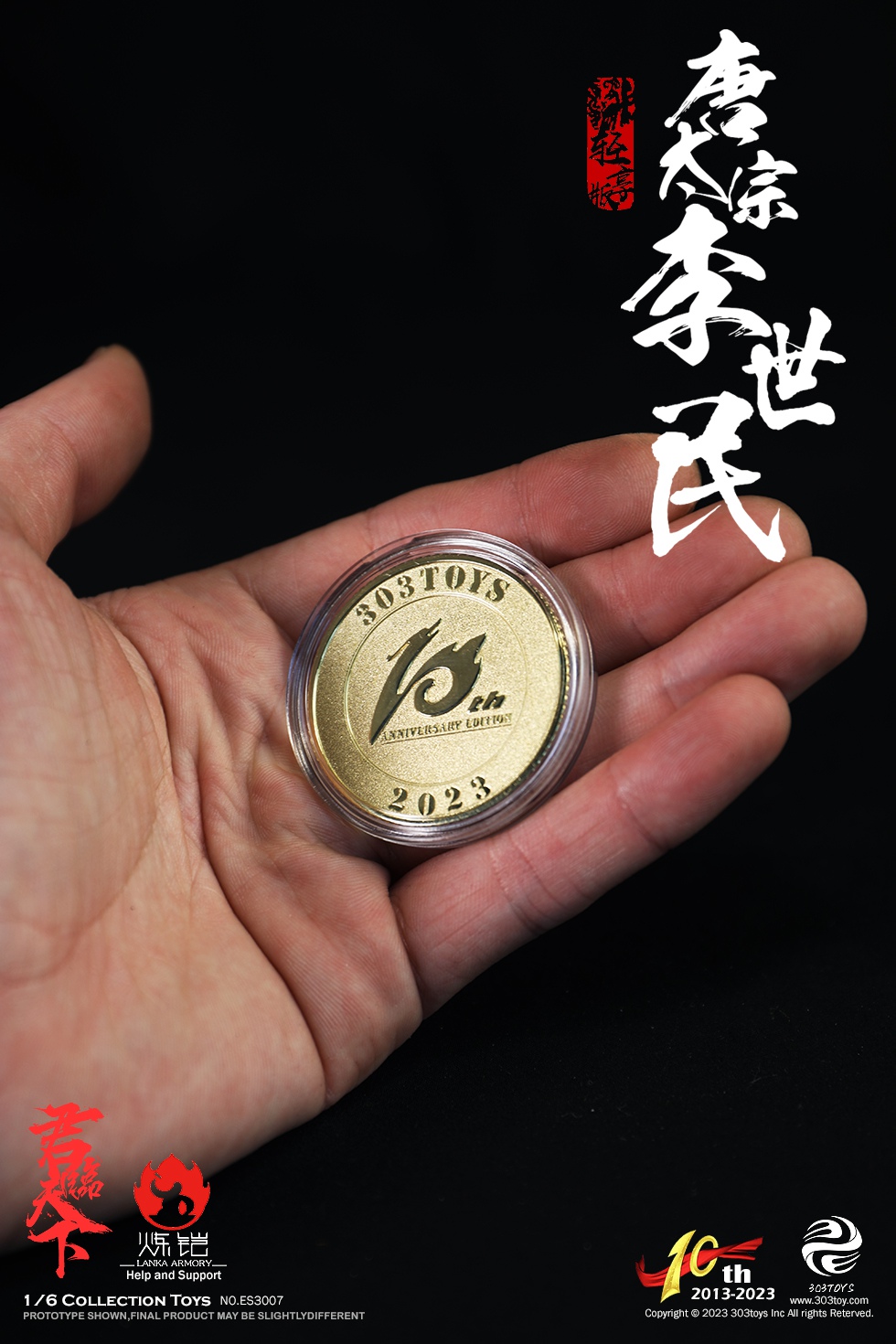 303TOYS ES3007 1/6 10TH ANIVERSARY SERIES OF EMPERORS LI SHIMIN - EMPEROR TAIZONG OF TANG (ENTRY TEXTILE VERSION)