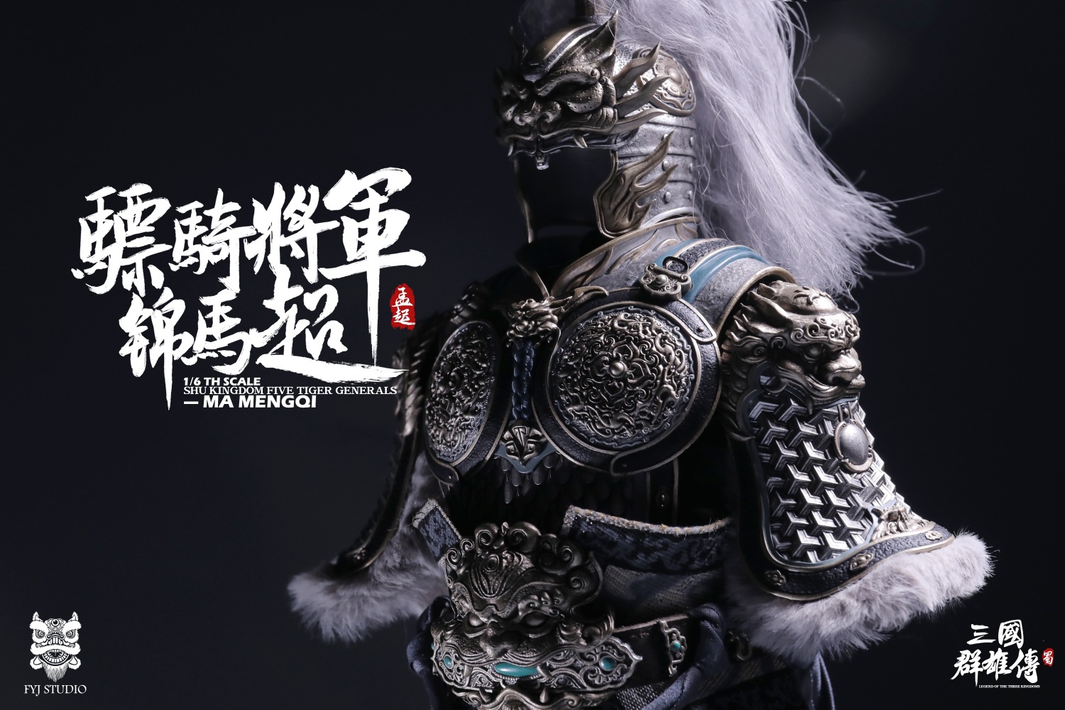 FYJ-STUDIO FYJ 001B & FYJ 001C 1/6 THREE KINGDOMS SERIES: SHU KINGDOM FIVE TIGER GENERALS - MA MENGQI & LI FEISHA SET