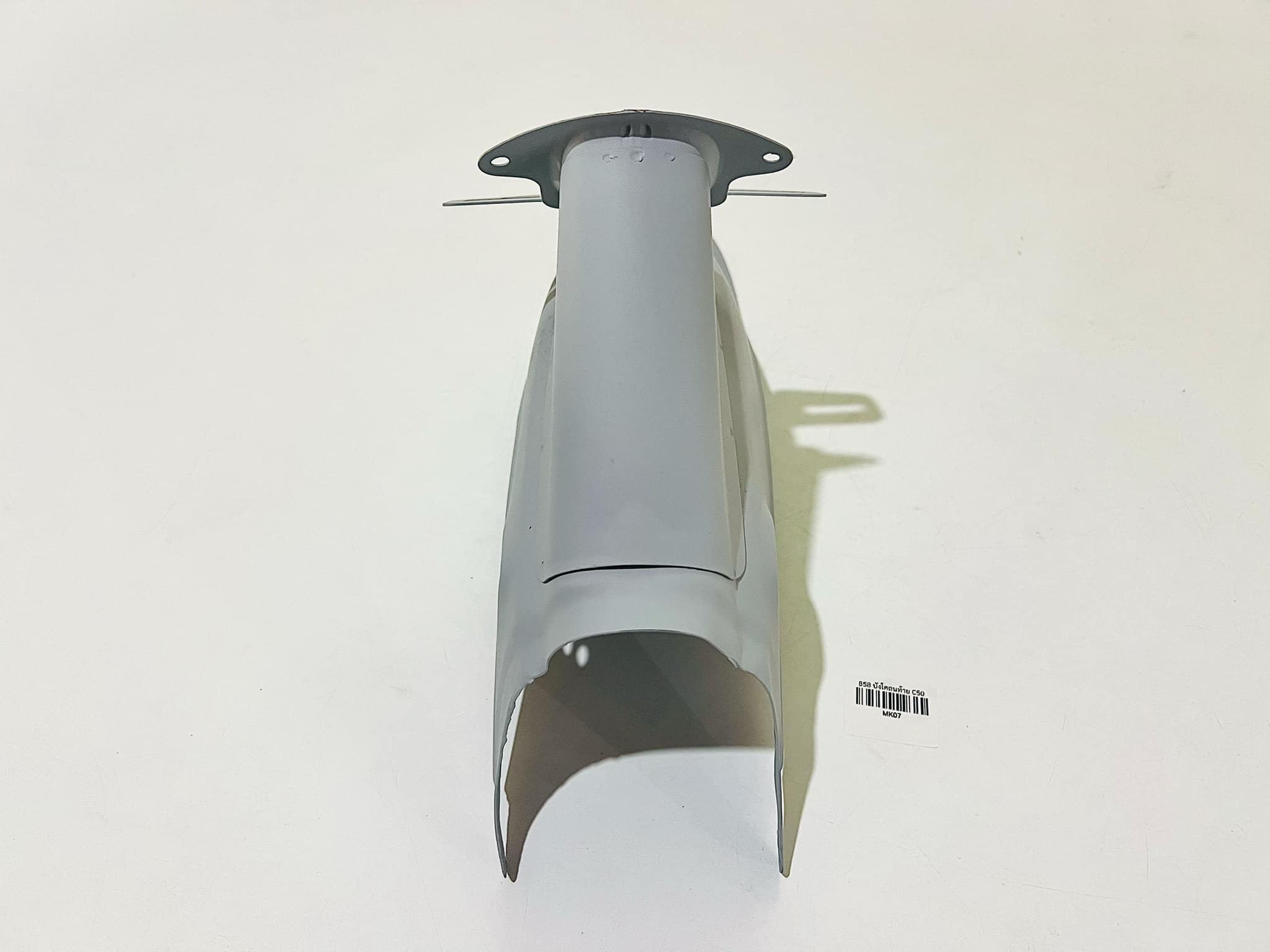 บังโคลนหลัง c50 ซี50 C70 ZC สีพื้น B58