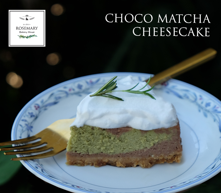 ชีสเค้กช็อกโก้มัทฉะ (ราคาต่อชิ้น) /CHOCO MATCHA CHEESECAKE
