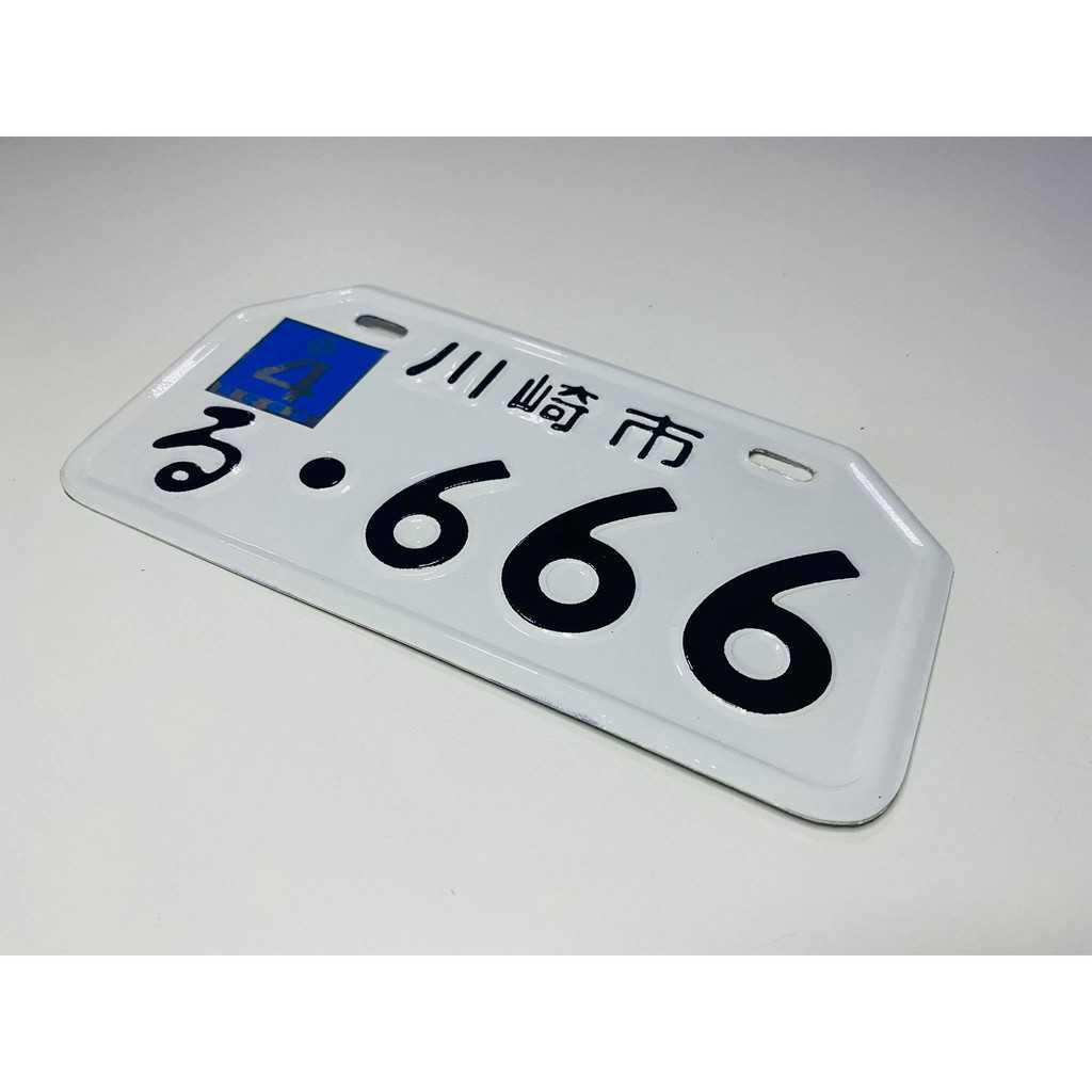 ป้ายทะเบียนญี่ปุ่นขาว มอเตอร์ไซด์ชาลี