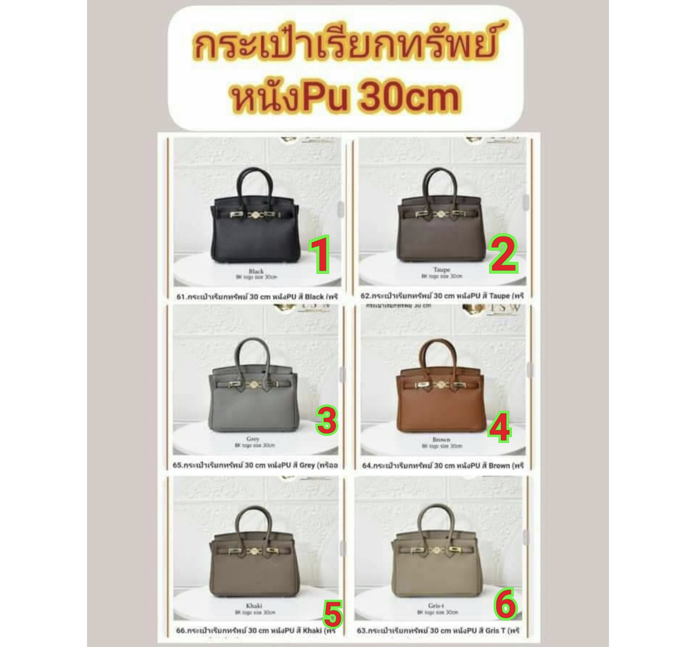 กระเป๋าดักทรัพย์ มี6สีให้เลือก กระเป๋าเพิ่มทรัพย์ กระเป๋าทวีทรัพย์ กระเป๋าเรียกทรัพย์ กระเป๋า กระเป๋าถือ tsw p5