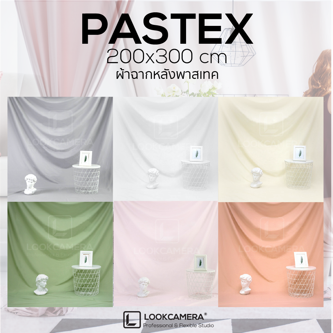 PASTEX BACKDROP 200x300 cm ผ้าฉากหลังสำหรับถ่ายภาพ (ใช้กับโครงฉาก M / ML)