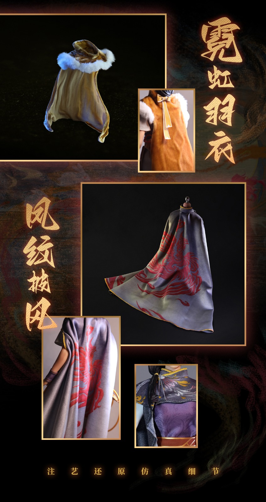 Huwan HW TOYS HW-LY01A Legend of Sword and Fairy Lin Yueru (Moon-Watching Version)