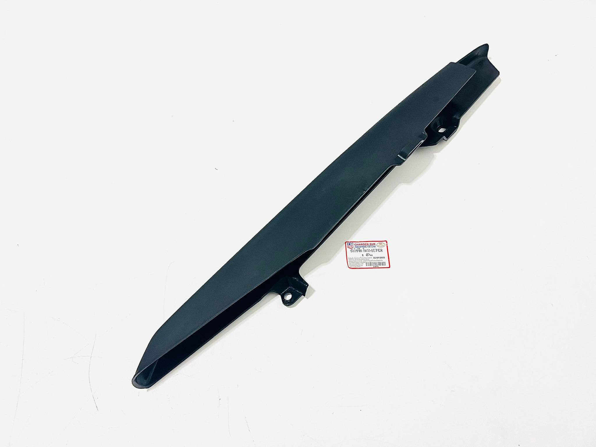 บังโซ่ซีก Nova s rs เทียม A8