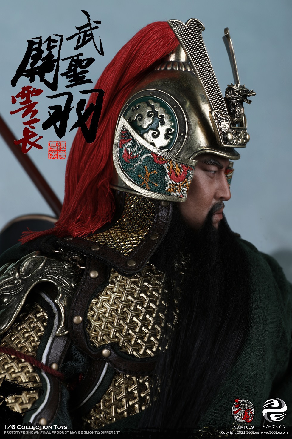 303TOYS MP009 + MP010 1/6 THREE KINGDOMS - MARQUIS GUAN YU YUNCHANG, GOD OF WAR (EXCLUSIVE COPPER VERSION) + RED RABBIT, THE STEED OF GUAN YU