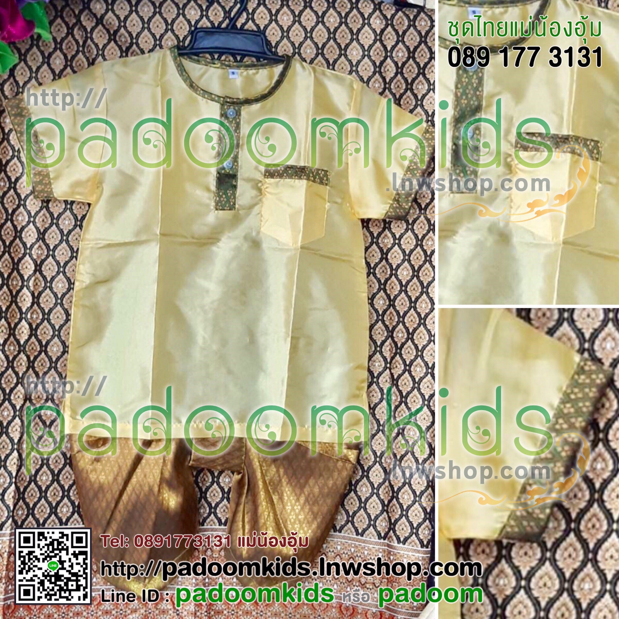 ชุดเสื้อคอเจาะ+โจงไทย