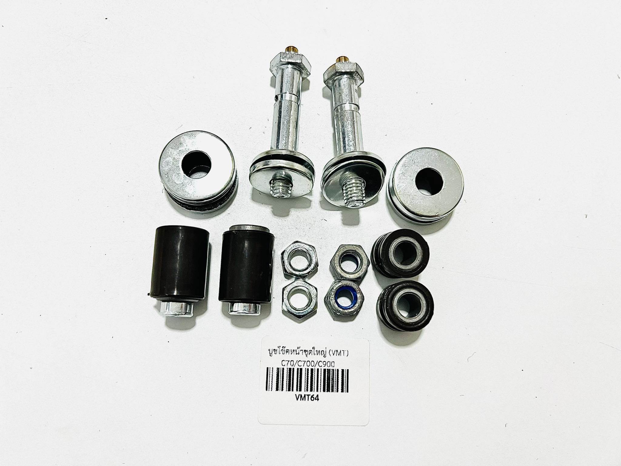 ชุดซ่อมบูทขาไก่มอเตอร์ไซด์ฮอนด้าซี70/ซี700 L25-26