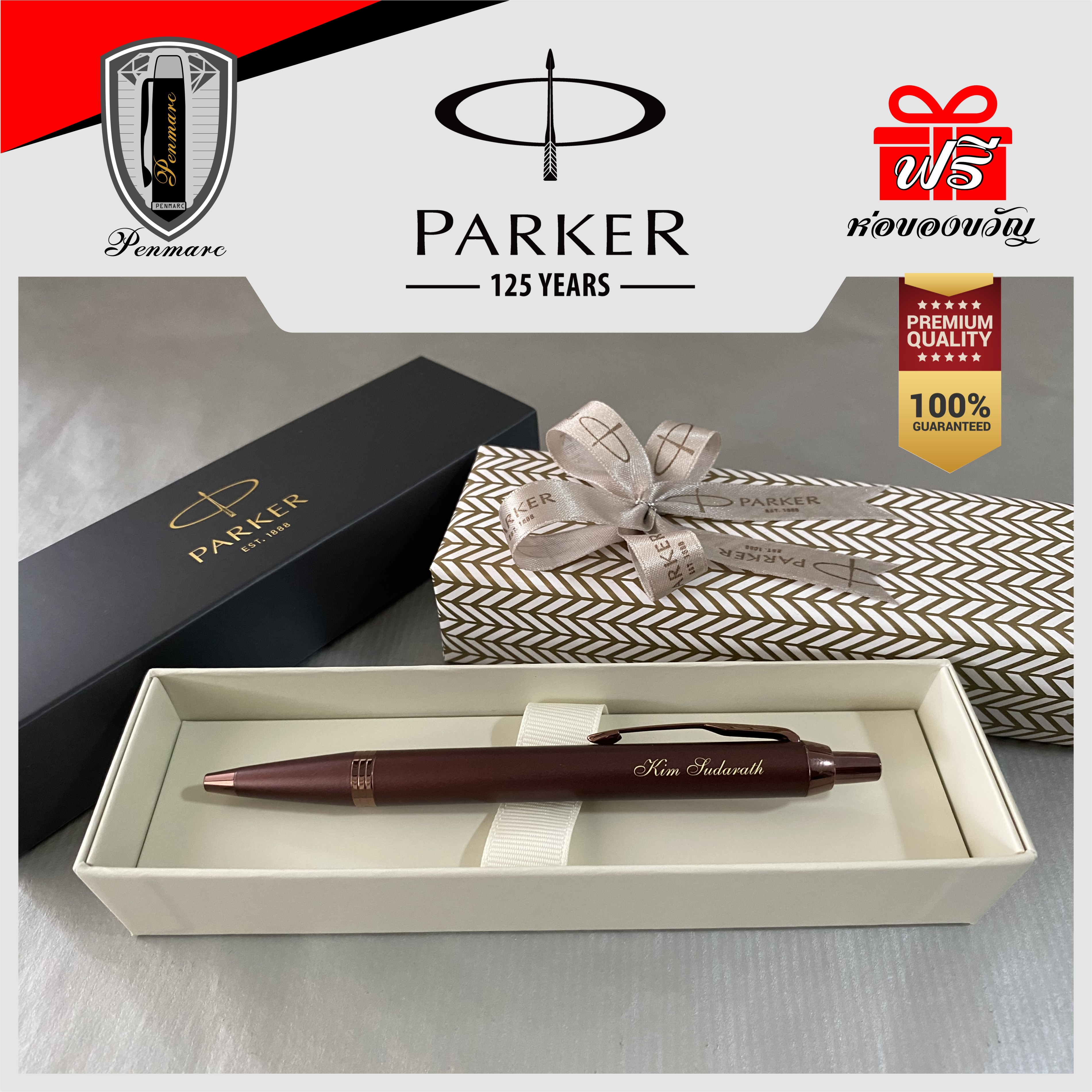 Parker IM Monochrome Burgundy