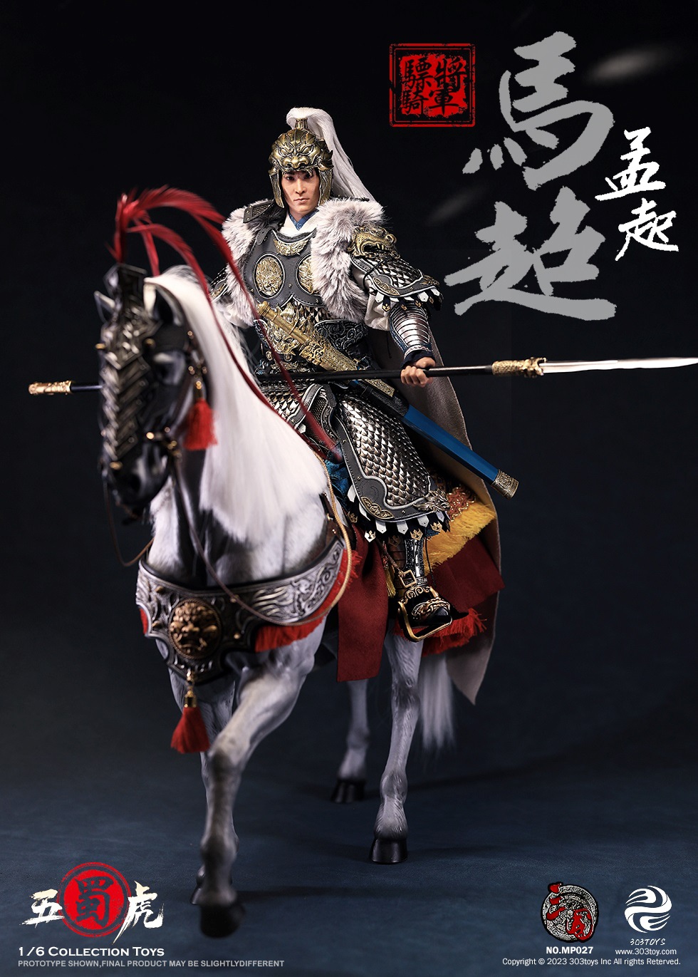303TOYS MP027+MP028+MP029 1/6 THREE KINGDOMS: CAVALRY GENERAL - MA CHAO, MENGQI (EXCLUSIVE COPPER VERSION) + SANDSTORM, THE STEED + GILDED TIGER-SHAPED HELMET (COPPER)