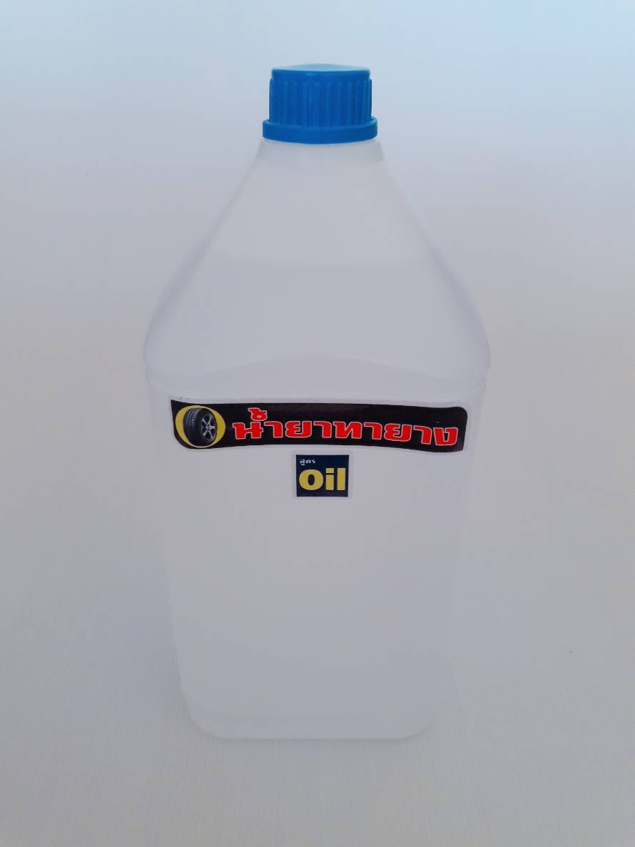 น้ำยาทายาง สูตรOil (น้ำมัน) กันน้ำ 4 ลิตร รวมส่ง