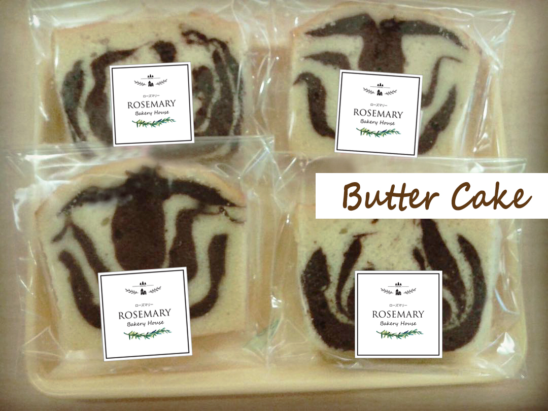 🍰ฺ๊ เค้กเนยสด - BUTTER CAKE 🍰 * สำหรับจัดเบรค* ขั้นต่ำ 10 ชิ้นนะคะ