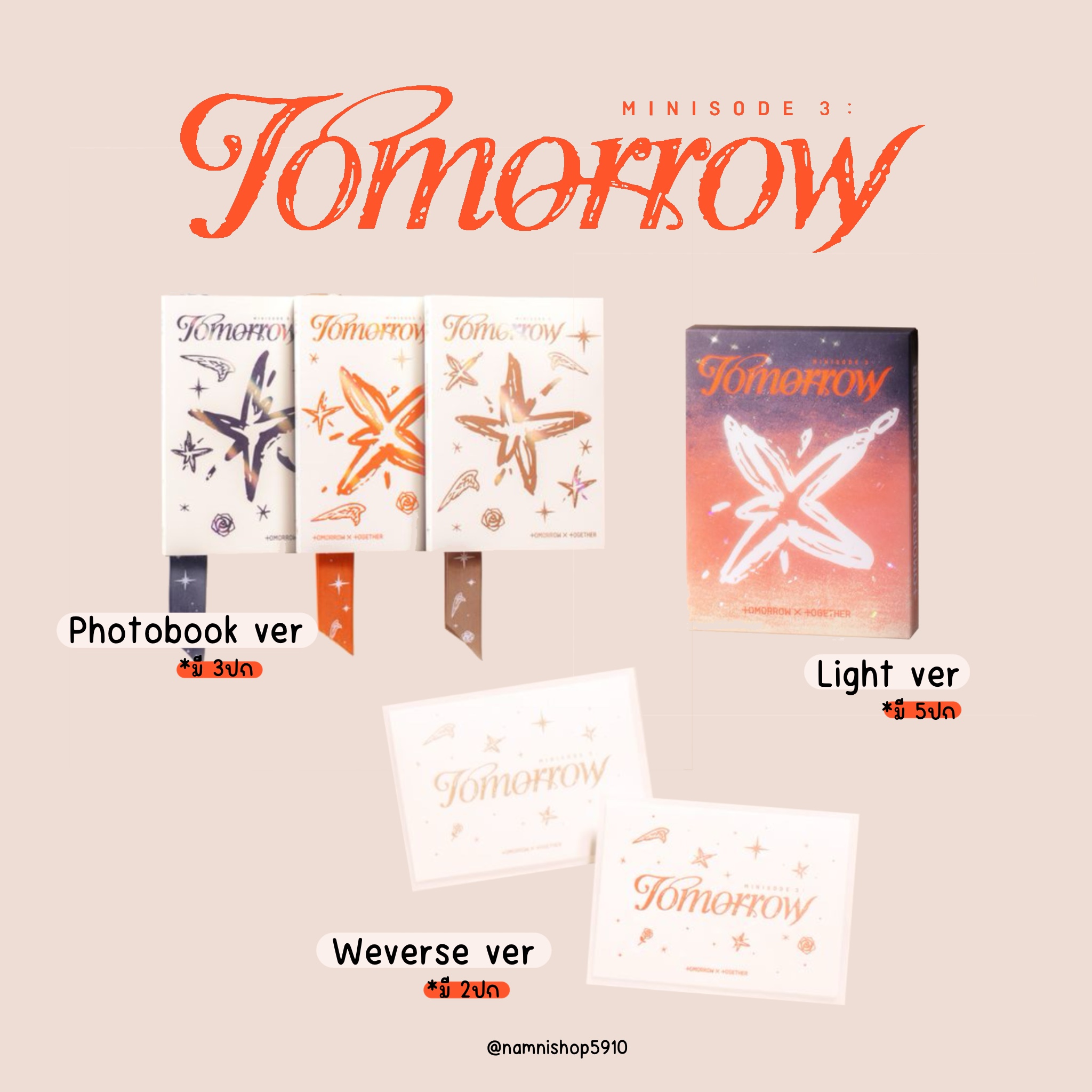 [รับกด+นำเข้าสินค้า] TOMORROW X TOGETHER minisode 3: TOMORROW