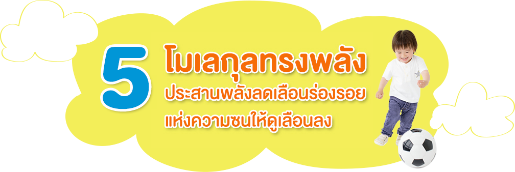 Hiruscar Kids (ฮีรูสการ์ คิดส์) เจลลดเลือนรอยแผลเป็นสำหรับเด็ก ขนาด 10 g.