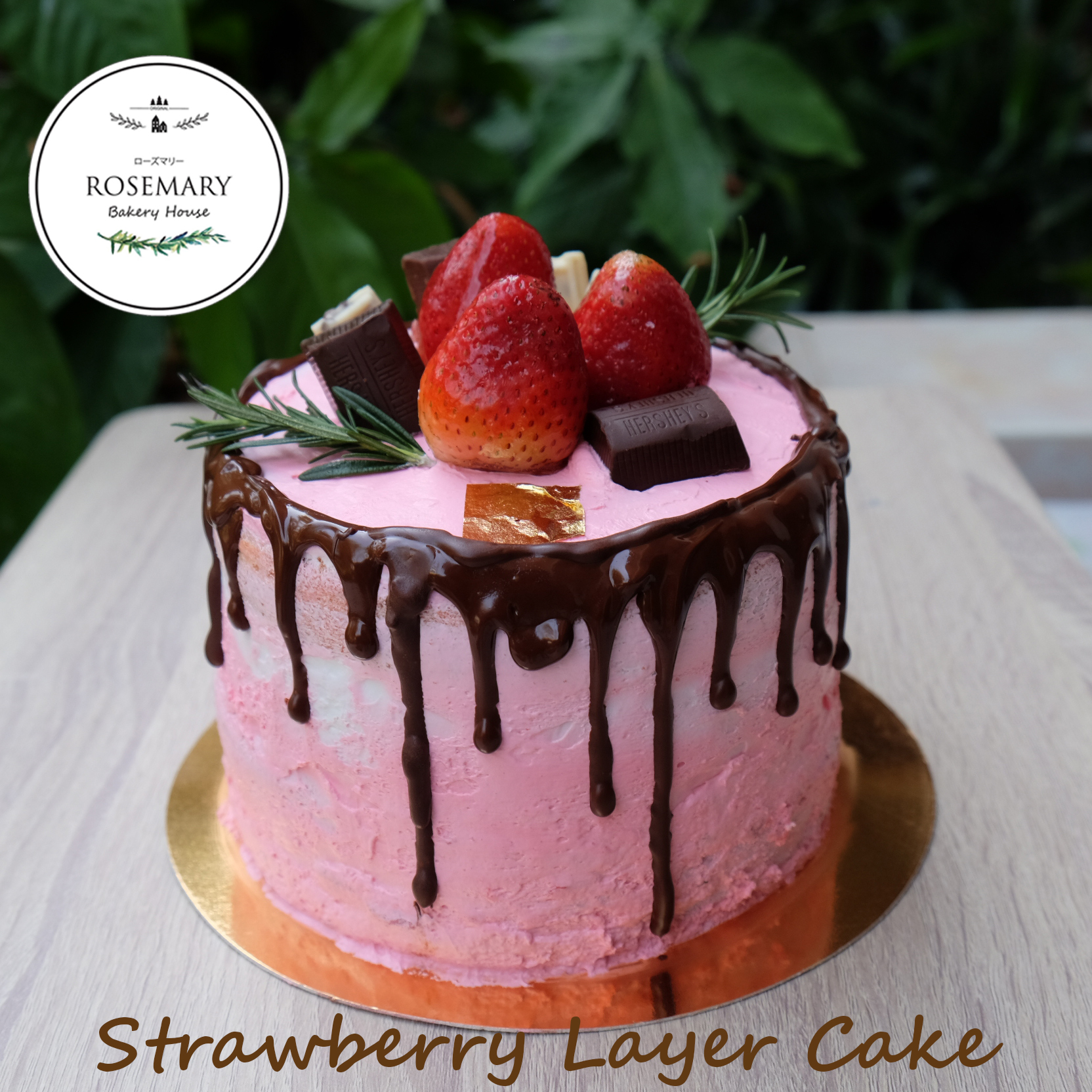 สตรอเบอร์รี่เลเยอร์เค้ก HAPPY BIRTHDAY CAKE (ขนาด 1 ปอนด์) 4 ชั้น / Strawberry Layer Cake (1 Pound / 6'' x 6") 4 Layers