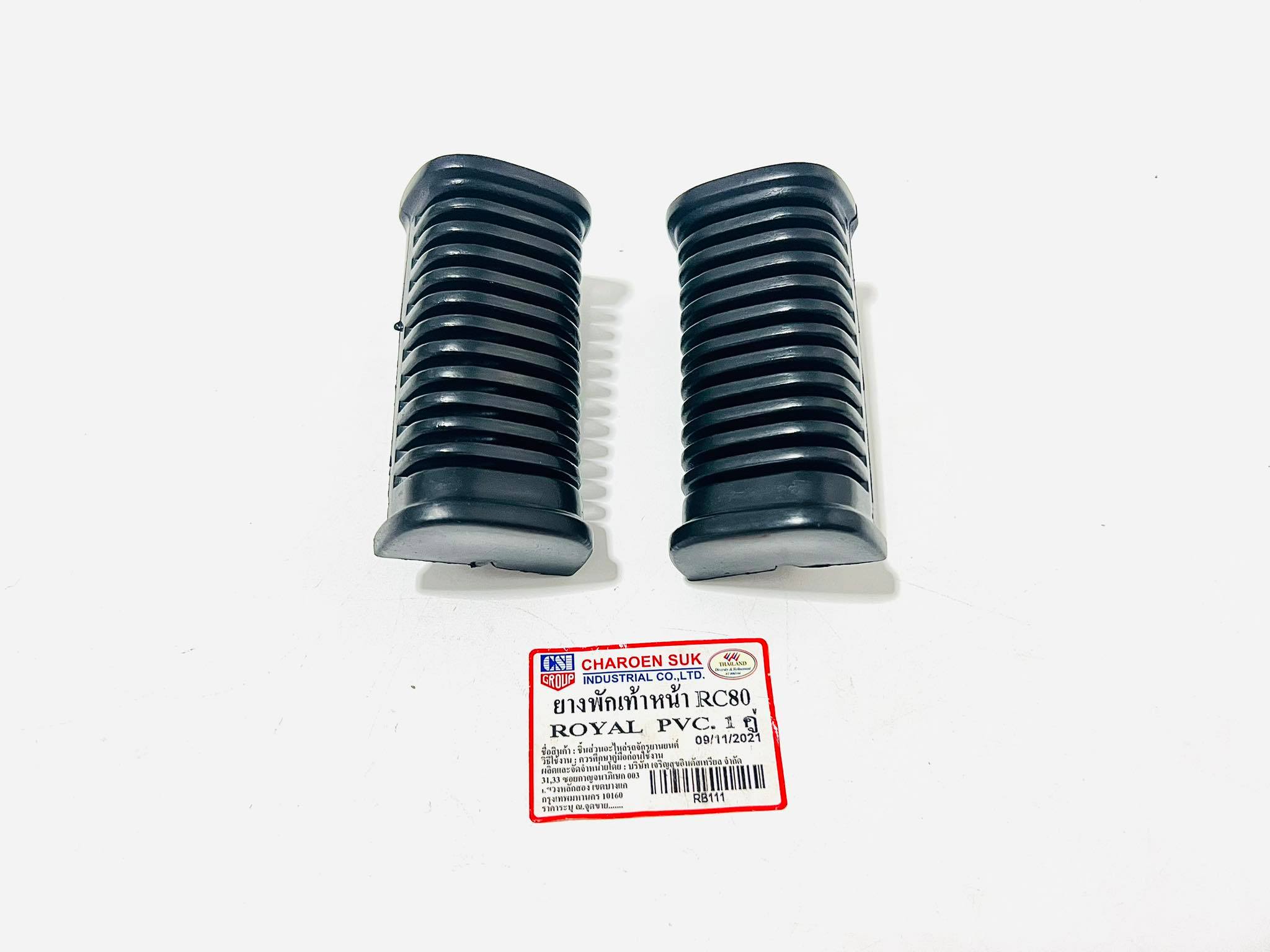 ยางพักเท้าหน้ามอเตอร์ไซด์ซูซูกิ RC100