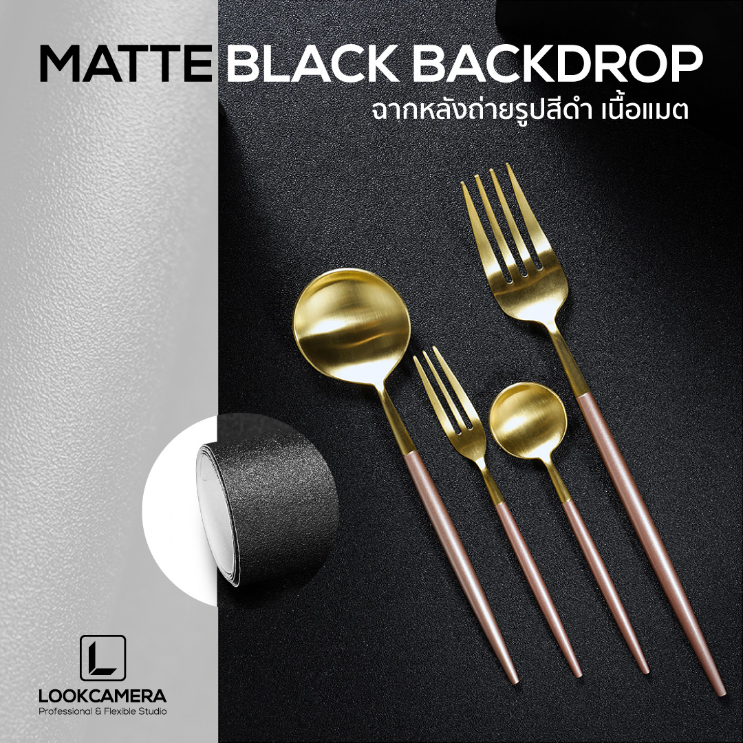 Matte Black Backdrop ฉากหลังผิวเคลือบเงา 50x100