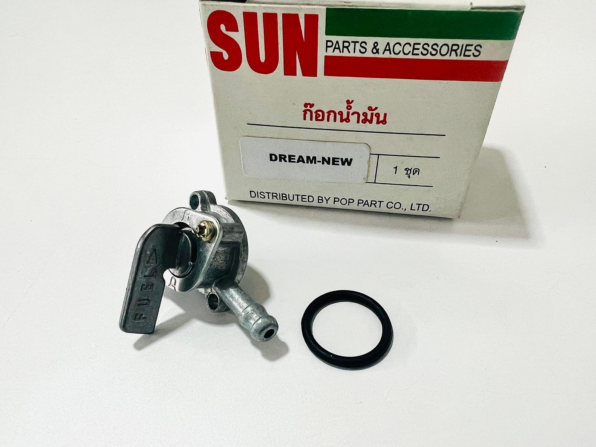 ก๊อกน้ำมัน ดรีมc100n ดรีมนิว