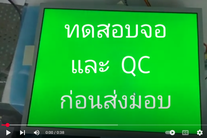 บริษัท OKK Parts Co., Ltd แผนกจอ LCD
