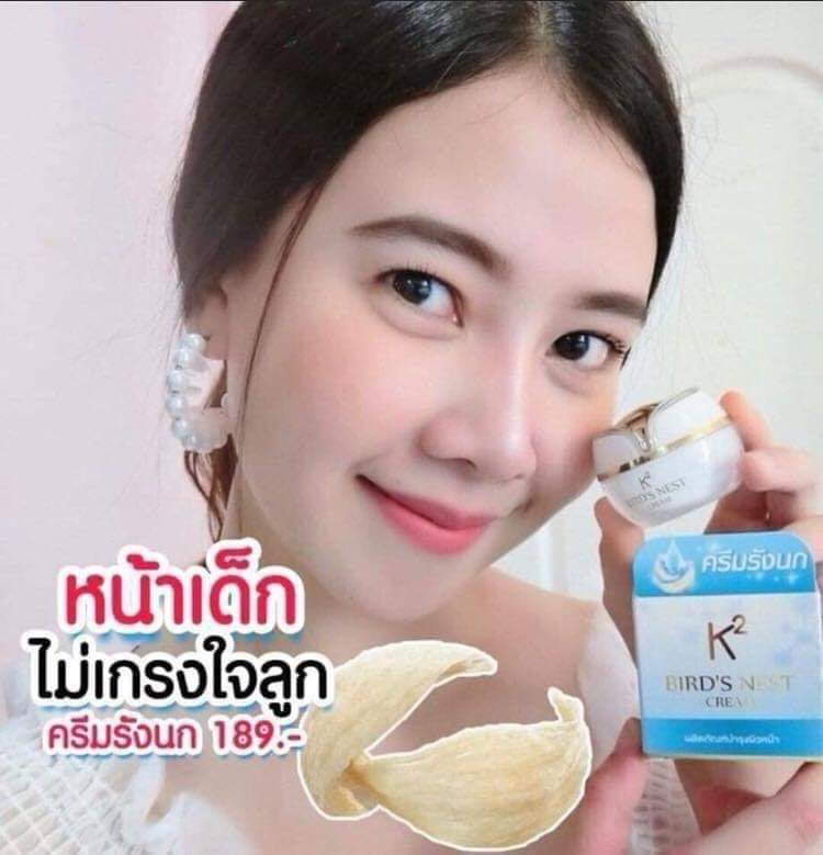 รวม มี3รายการ ครีมรังนก สบู่รังนก เซรั่มรังนก k 2 bird ' nest cream