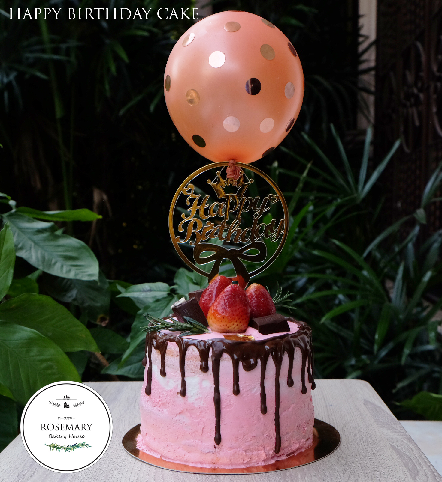 สตรอเบอร์รี่เลเยอร์เค้ก HAPPY BIRTHDAY CAKE (ขนาด 1 ปอนด์) 4 ชั้น / Strawberry Layer Cake (1 Pound / 6'' x 6") 4 Layers