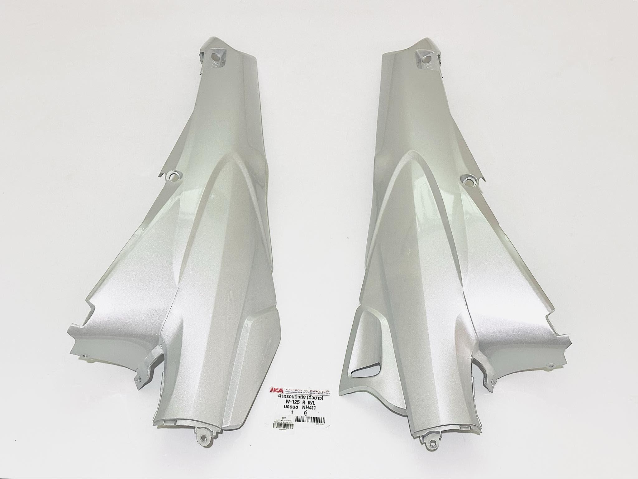 ฝาข้างถังเวฟ125 s wave125s สีบอนซ์ รอ