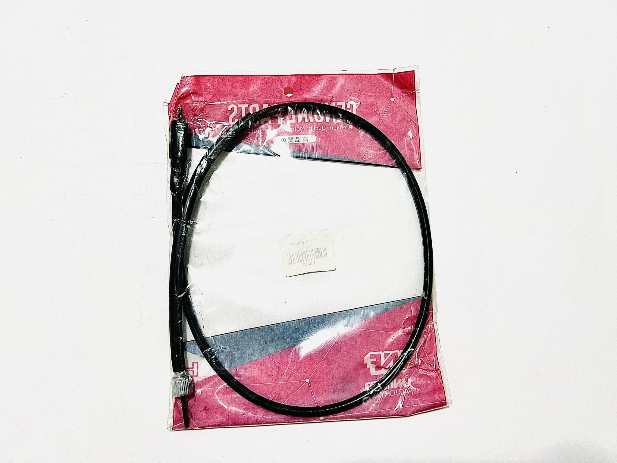 สายไมล์ดรีม99 ดรีมexces ตามยี่ห้อ UNF