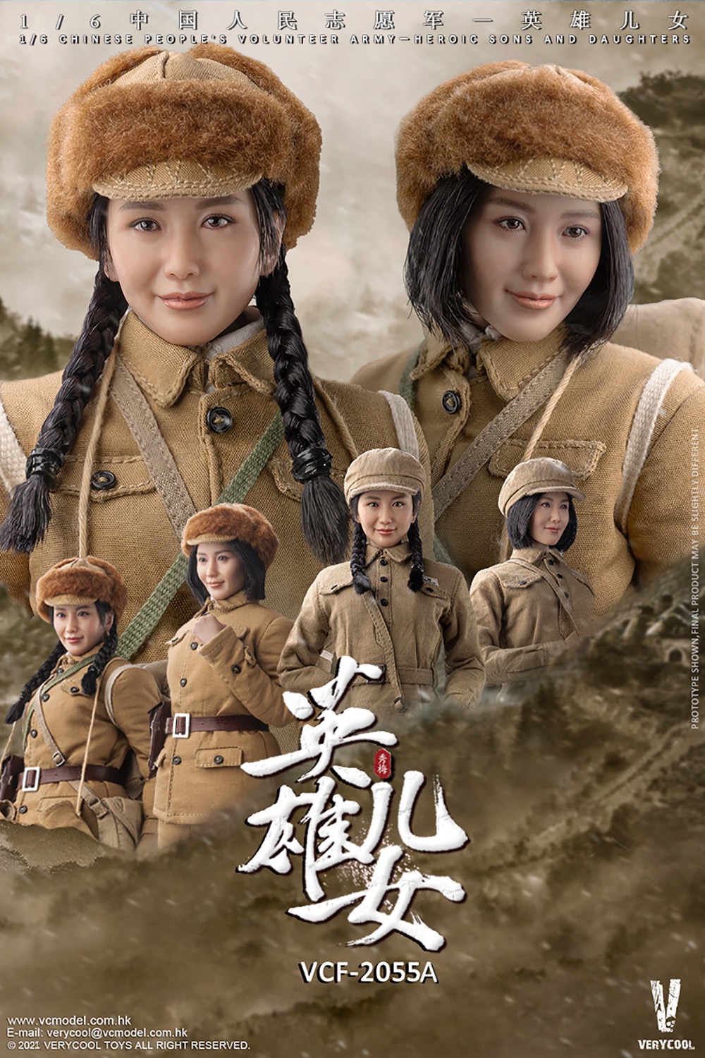 VERYCOOL VCF-2055A 1/6 Chinese People's Volunteer Army - Heroic Sons And Daughters “Xiu Mei” Double People Collector Edition
