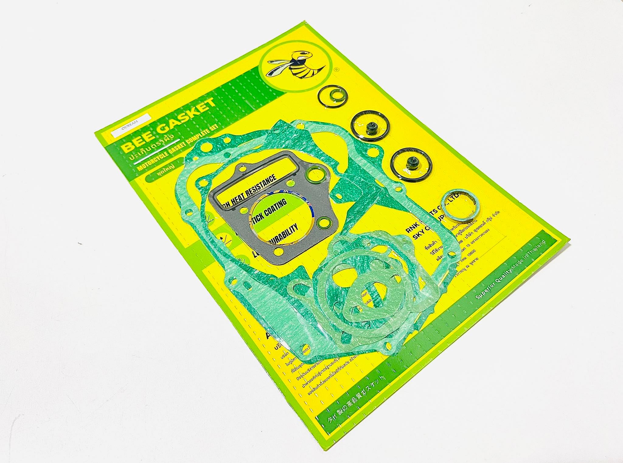 ปะเก็นชุดใหญ่ ดรีมคุรุสภา