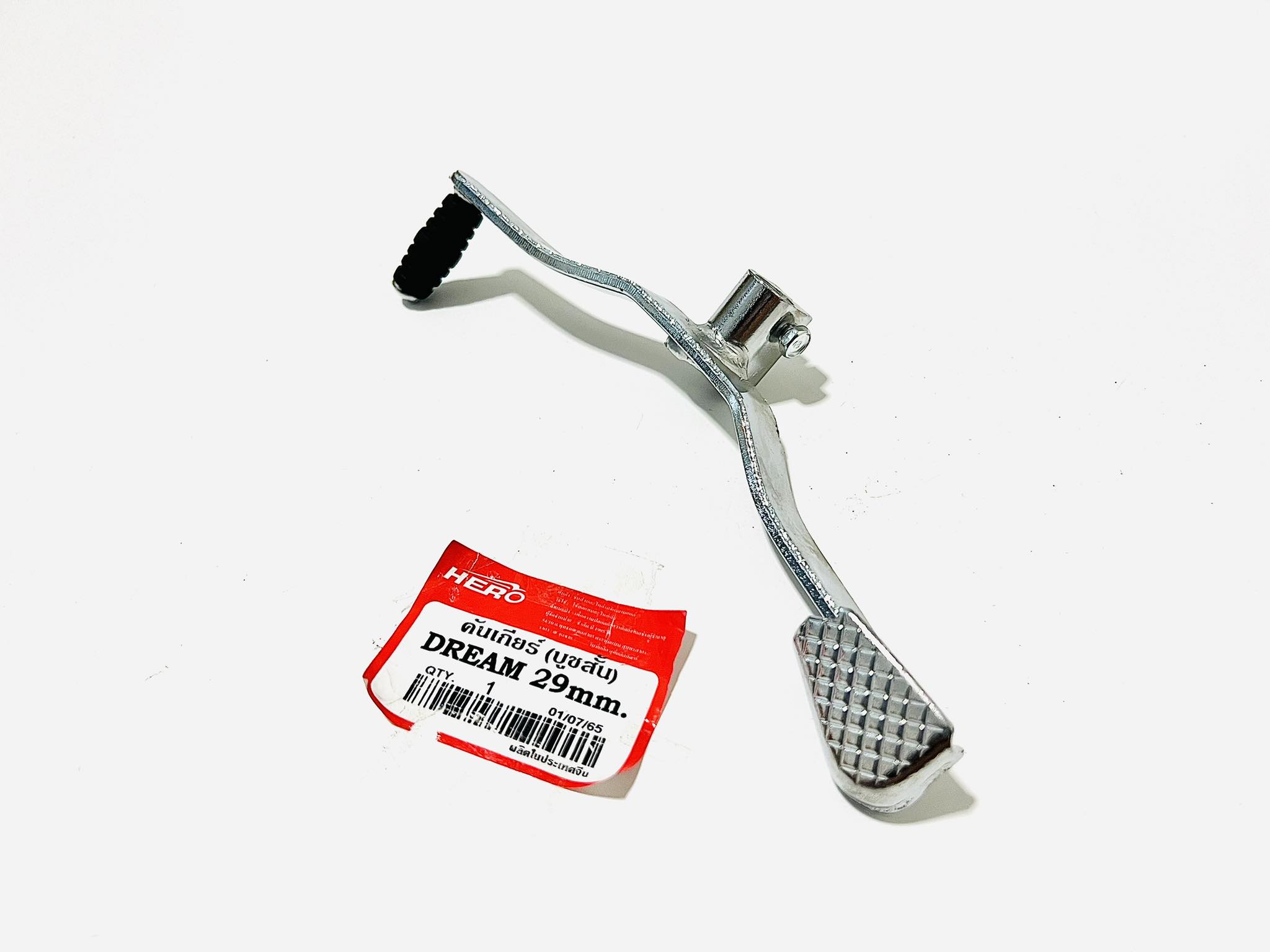 คันเกียร์ ดรีมคุรุสภา