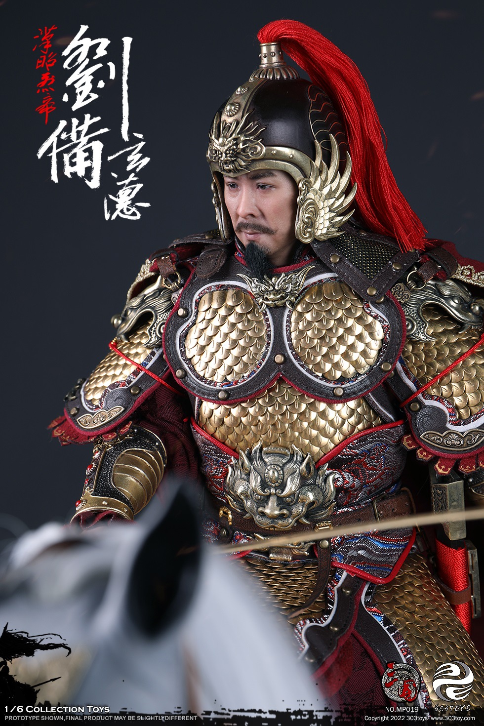 303TOYS MP019 + MP020 1/6 THREE KINGDOMS SERIES - LIU BEI XUANDE (EXCLUSIVE COPPER VERSION) + DILU THE STEED OF LIU BEI