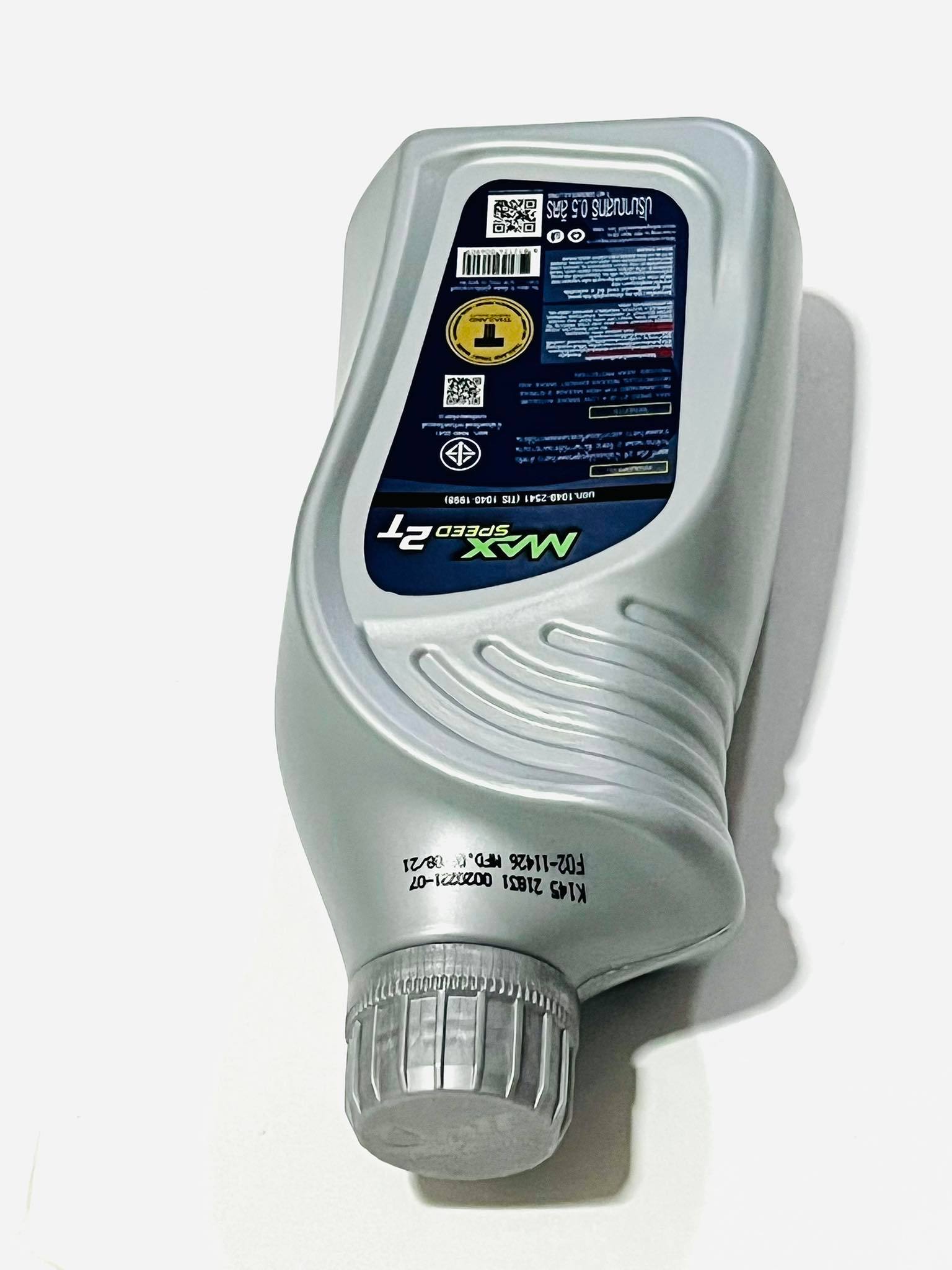 น้ำมันออโตลูปptt 2 T 0.5 ลิตร นบ