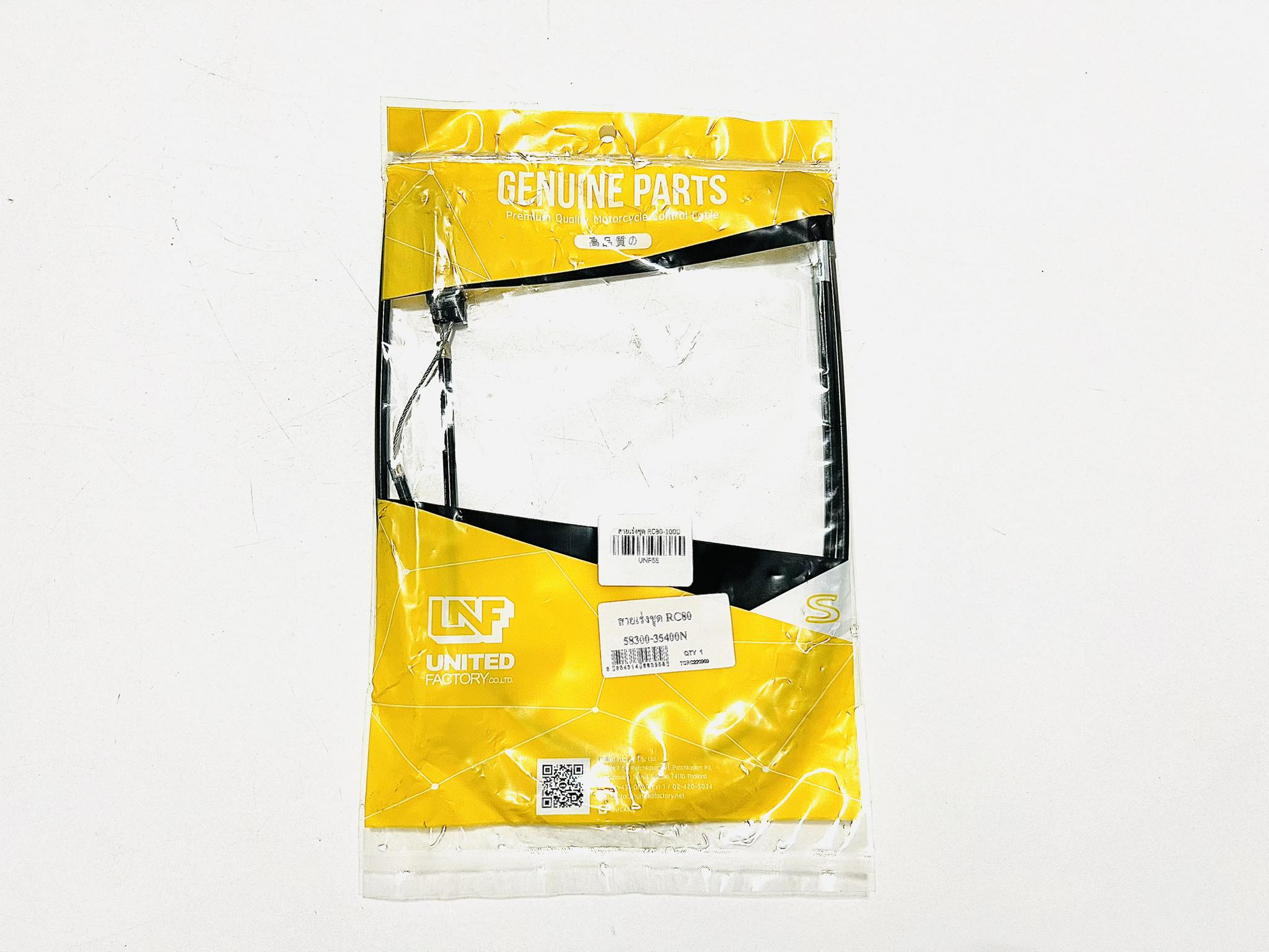 สายคันเร่ง RC100 RC80 อย่างดี UNF L20