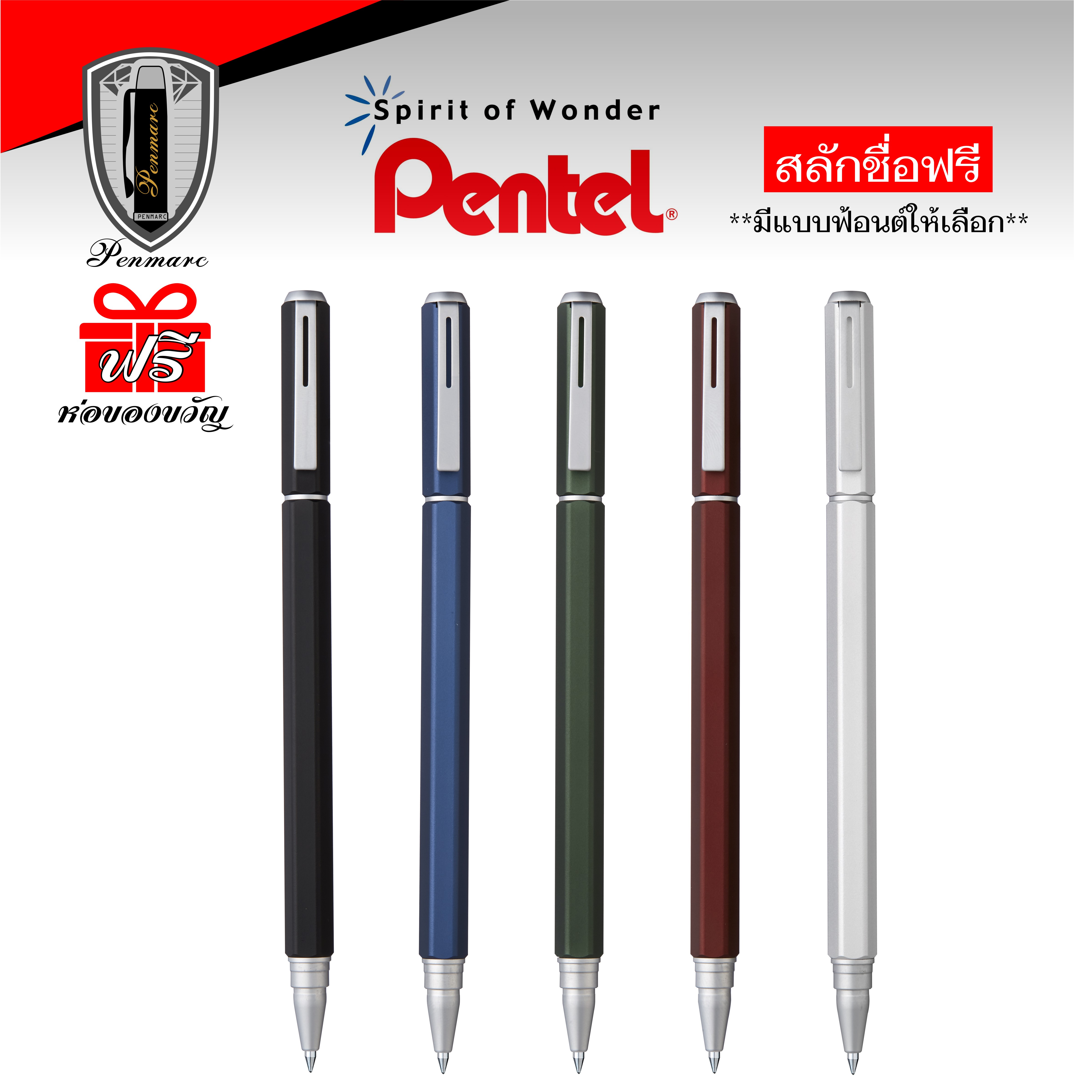 Pentel ปากกาหมึกเจล รุ่น Hexagon