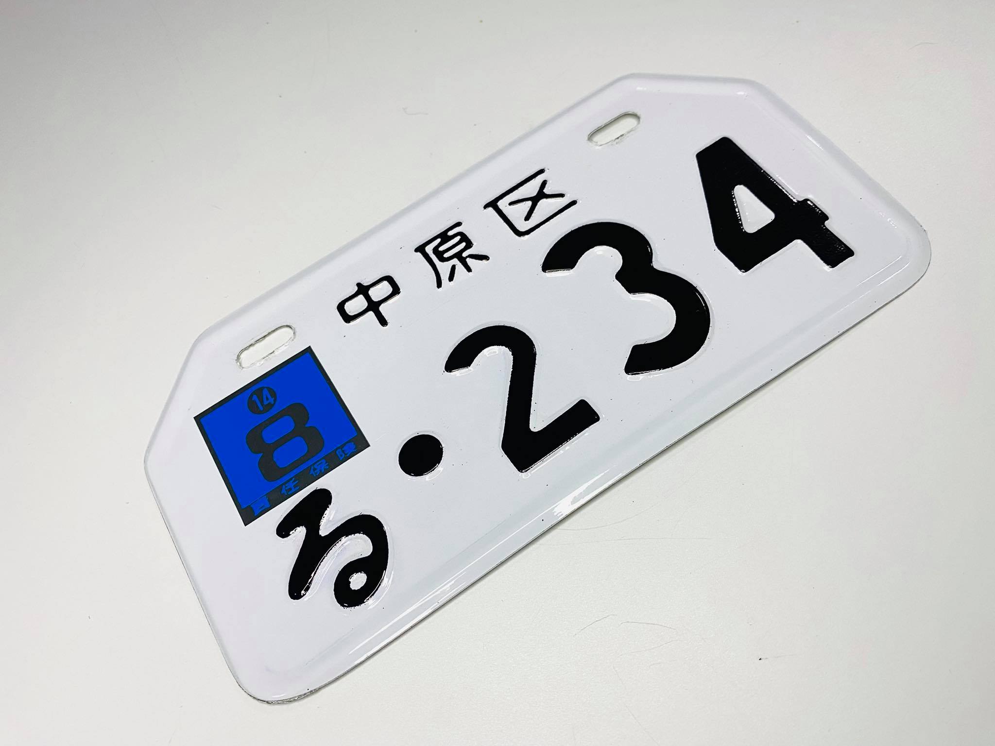 ป้ายทะเบียนญี่ปุ่นขาว มอเตอร์ไซด์ชาลี