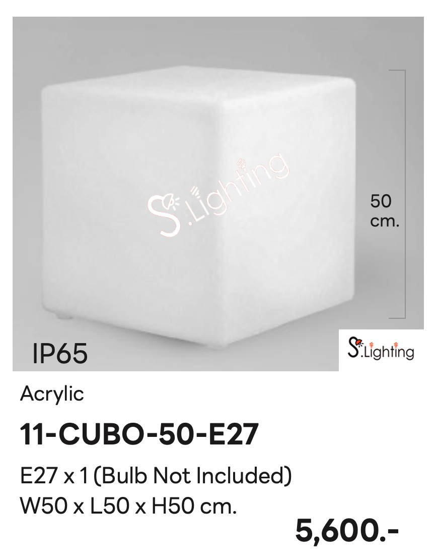 โคมไฟ 11-CUBO-50-E27