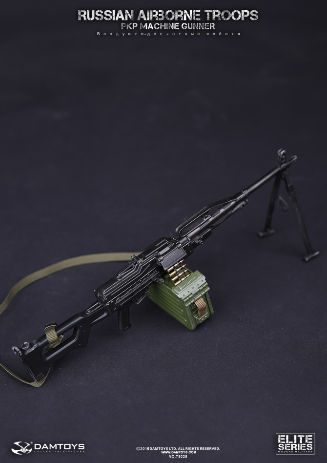 DAMTOYS NO.78025 RUSSIAN AIRBORNE TROOPS - PKP MACHINE GUNNER