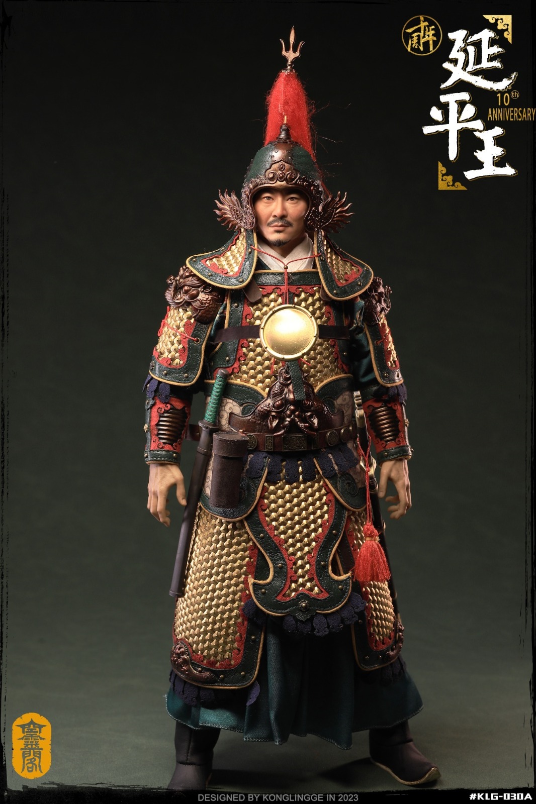 Kong Ling Ge KLG-R030A 1/6 10 Years Anniversary Release 1/6 Prince of Yanping – Zheng Cheng-Gong (Normal Edition)