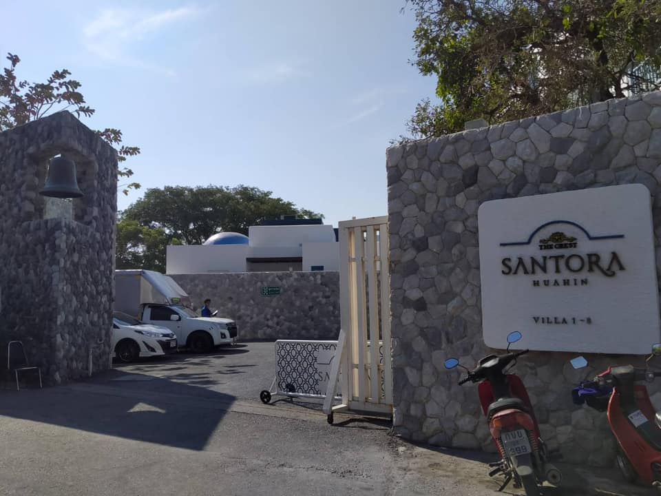 รีวิวจัดส่ง Silver Grey หินลายเสือ Santory Hua Hin