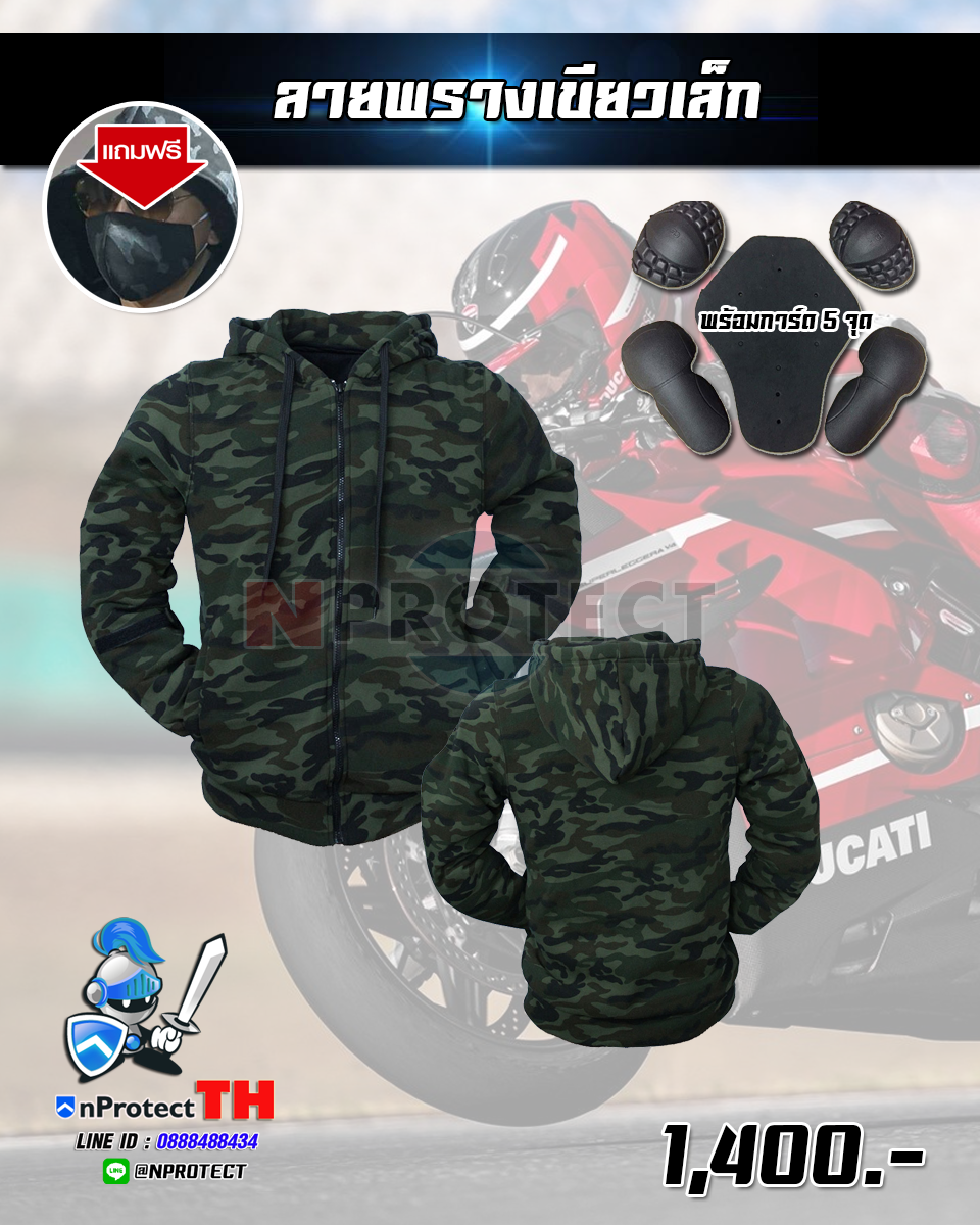 New Color !! เสื้อฮู้ดการ์ดบิ๊กไบค์ 40 สี (คลิ๊กเลือกสีที่นี้ได้เลย)