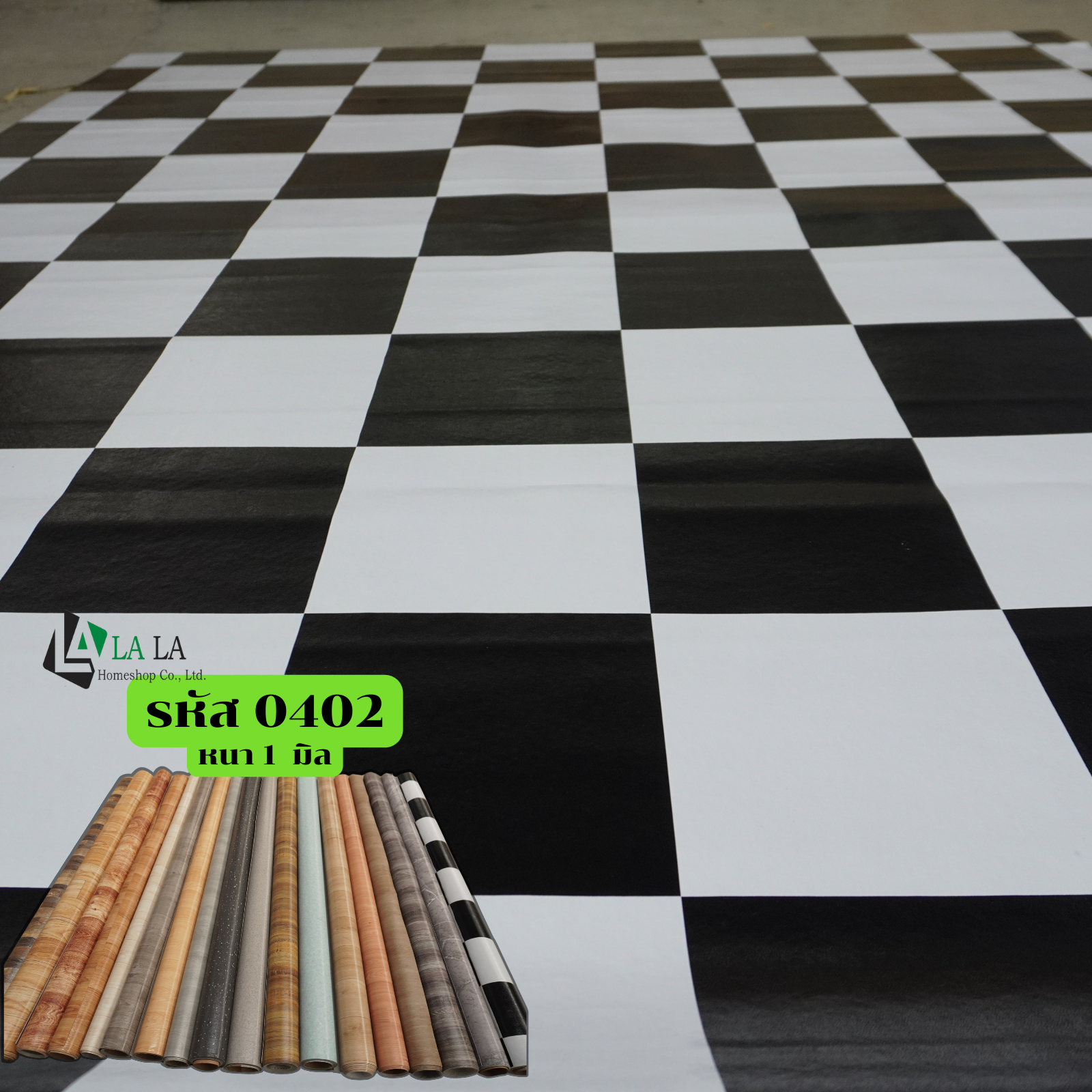 LALAHOME เสื่อน้ำมันผิวทรายลายตาราง ขาว ดำ รหัส Y0402 ราคาต่อ เมตร หน้ากว้าง 2 เมตร ขาว-ดำ 1 เมตร
