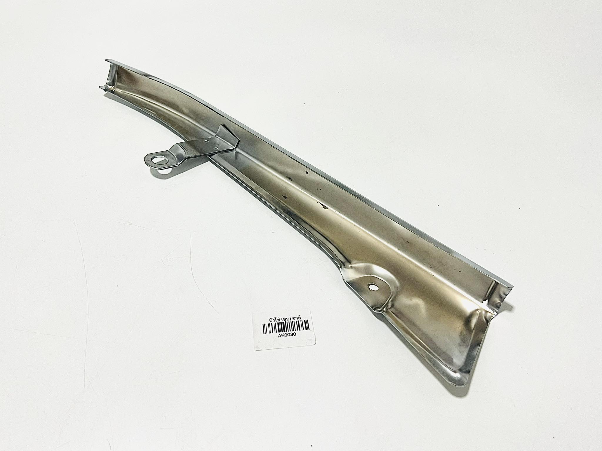 บังโซ่ซีกมอเตอร์ไซด์ซีก 70 KA A8