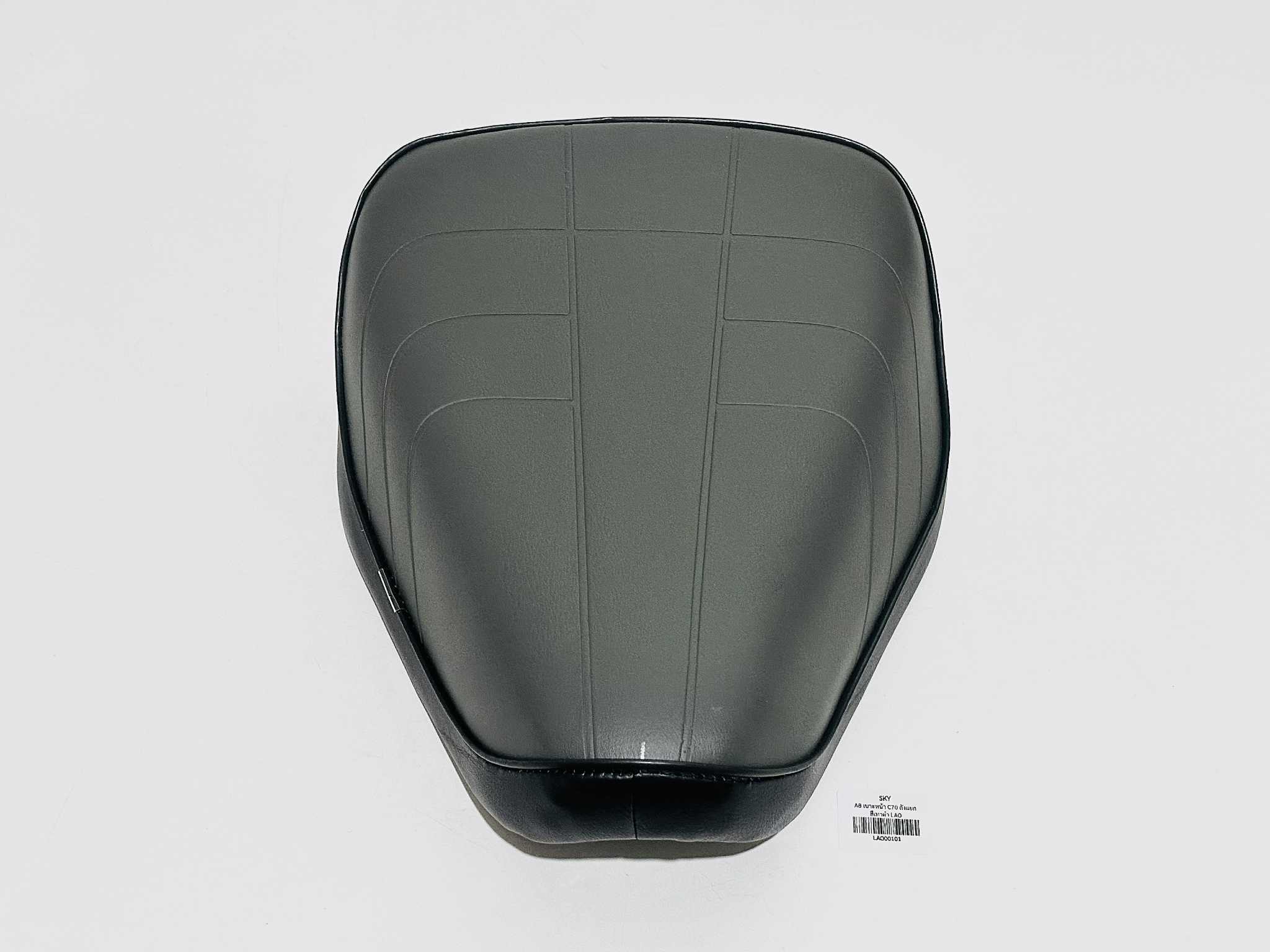 เบาะหน้า C50 C65 C70 รุ่นถังแยก สีเทาดำ A8