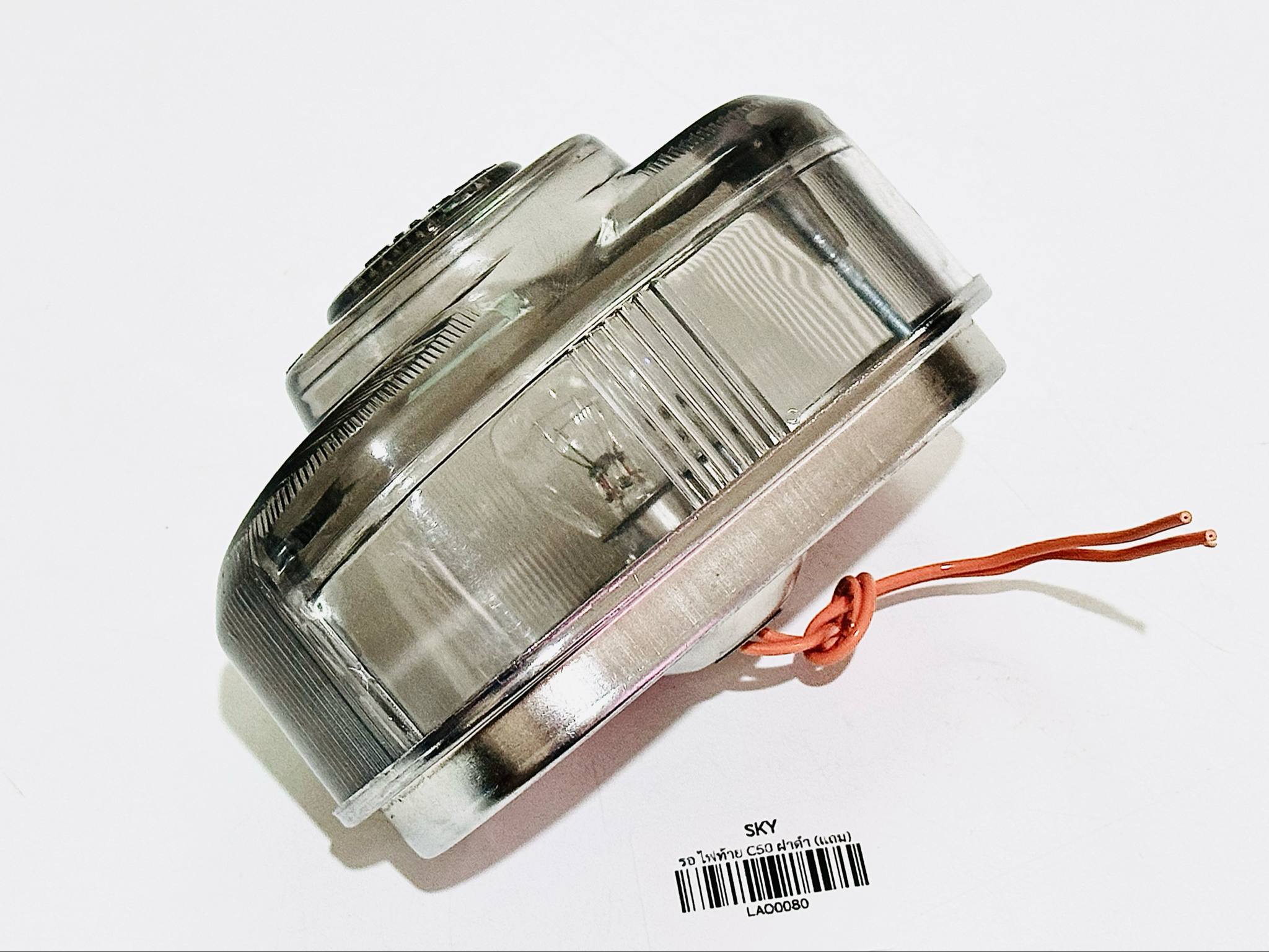 ไฟท้าย c50 c70 มอเตอร์ไซด์ซี50 ซี70 ฝาดำ LAO C13