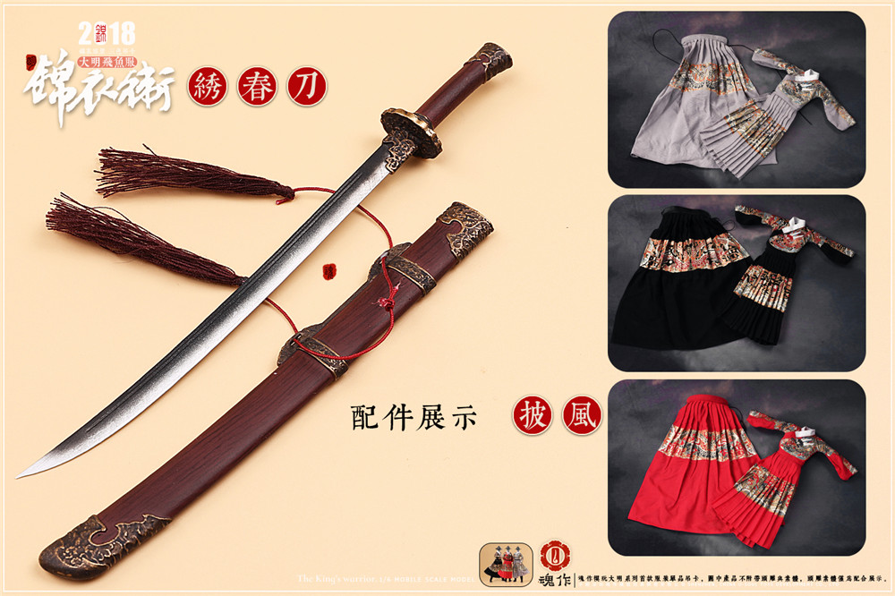 O-Soul Toys O-S002 Soul Women's Clothing