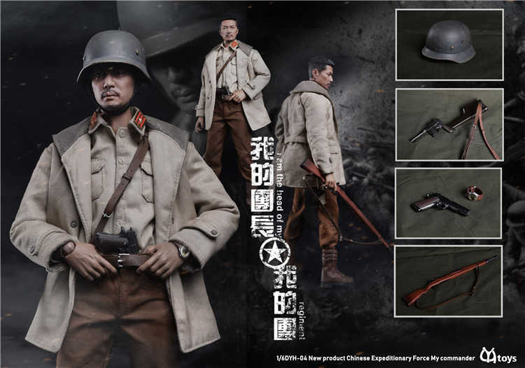 CYYToys DYH-004 1/6 China Expeditionary Force - My Head