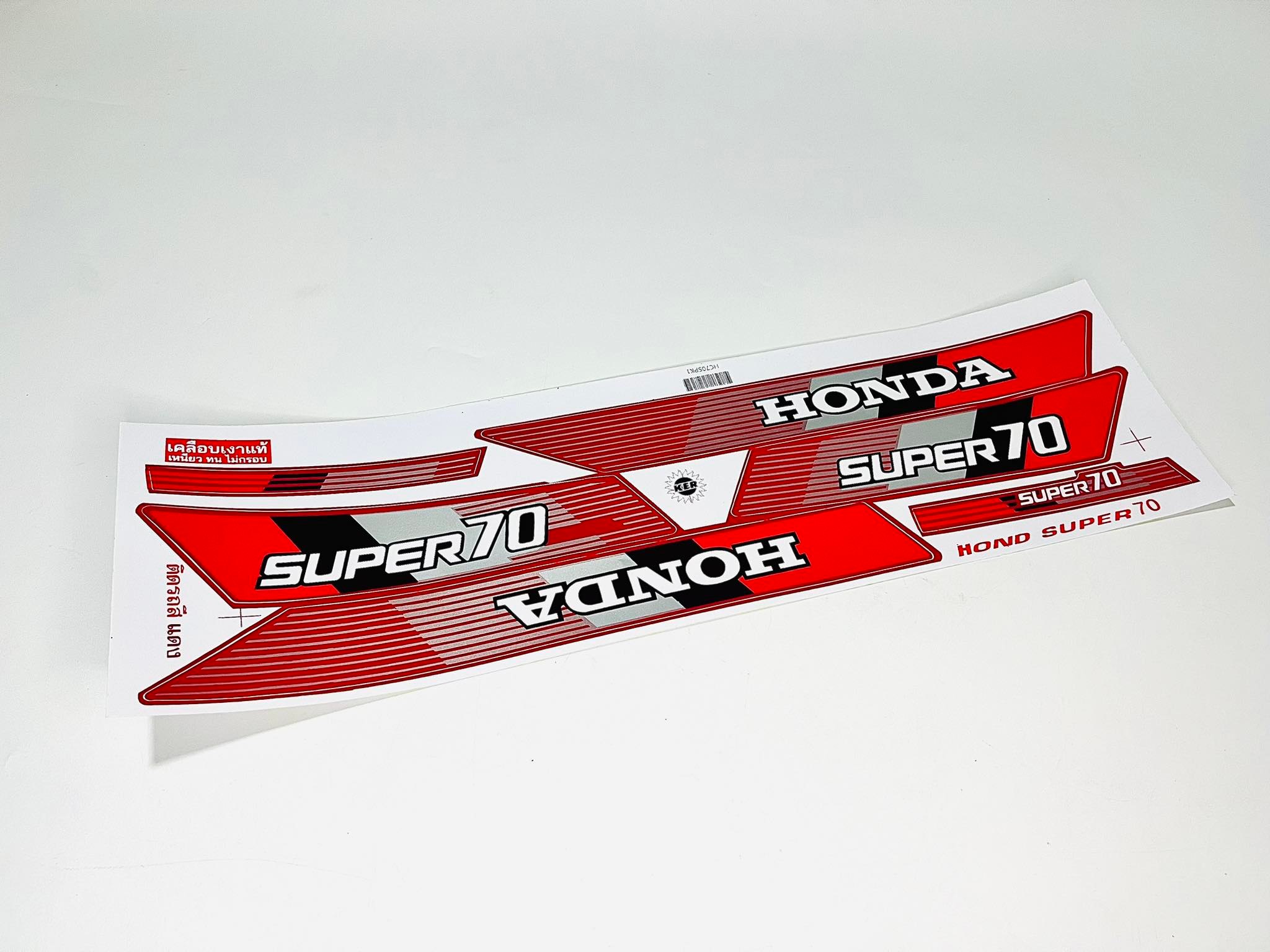 สติ๊กเกอร์ ซูปเปอร์ซี70 ซี700 รุ่นนันทิดา