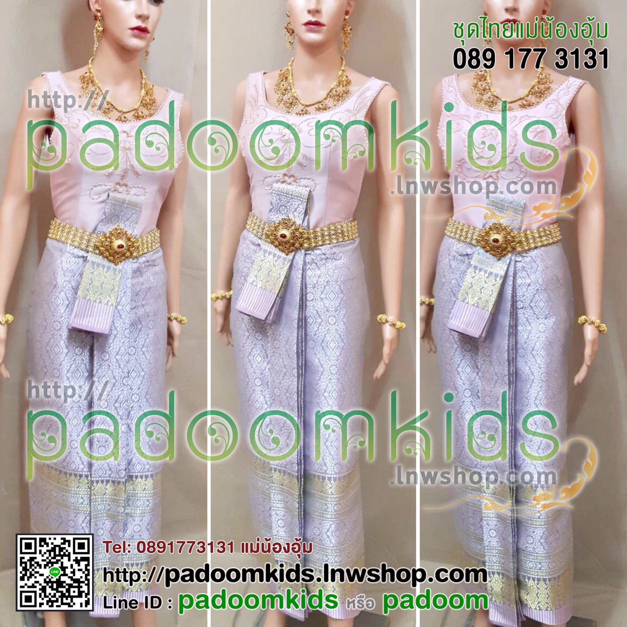 เสื้อไทยดุสิต